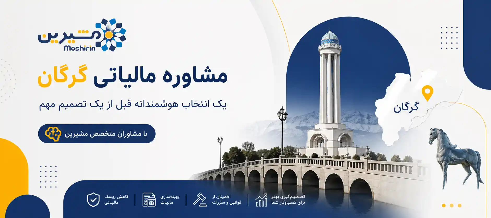 مشاوره مالیاتی در گرگان و گلستان